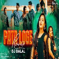 Pata Loge Bhojpuri Rap Club Remix - Dj Dalal London